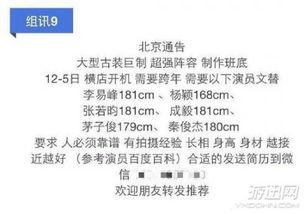 王天奇爆料剧本视频播放,剧本视频背后的惊人真相