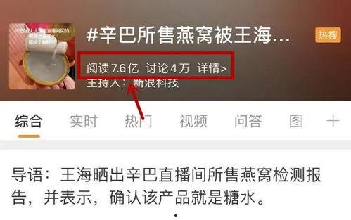 燕窝爆料视频大全最新网站,最新网站视频大全深度解析