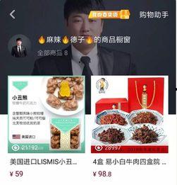 辛吉德爆料食物视频播放,美食视频背后的精彩瞬间